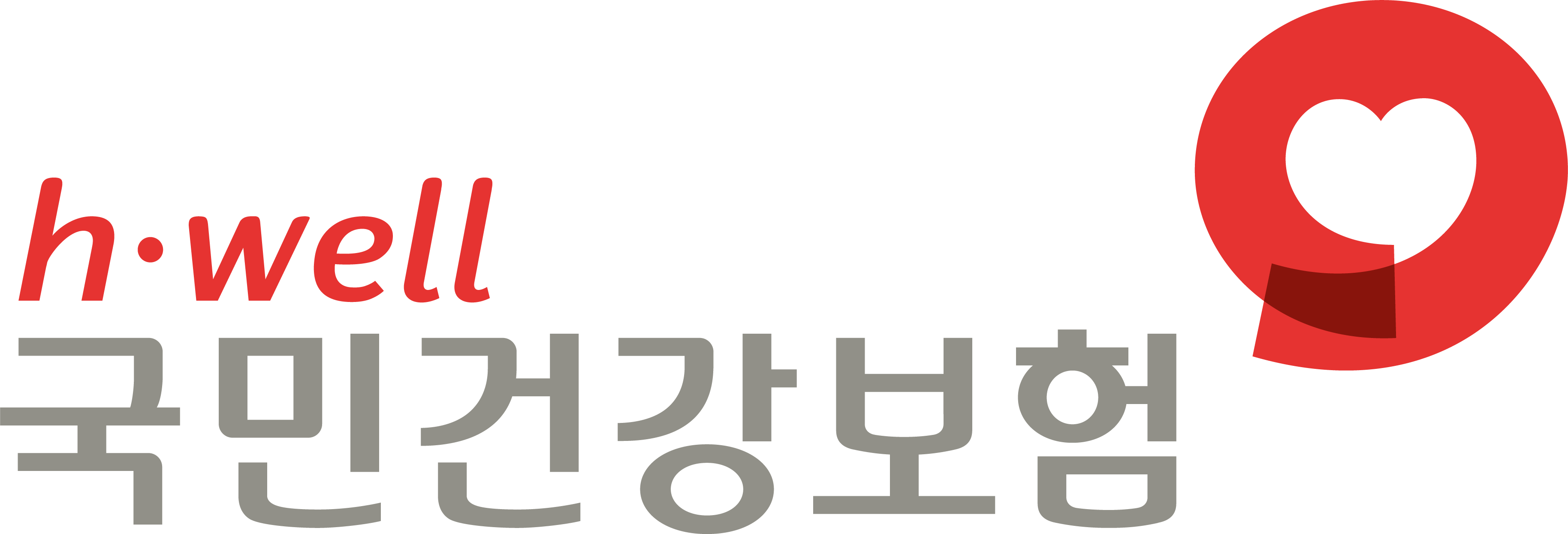 국민건강보험공단