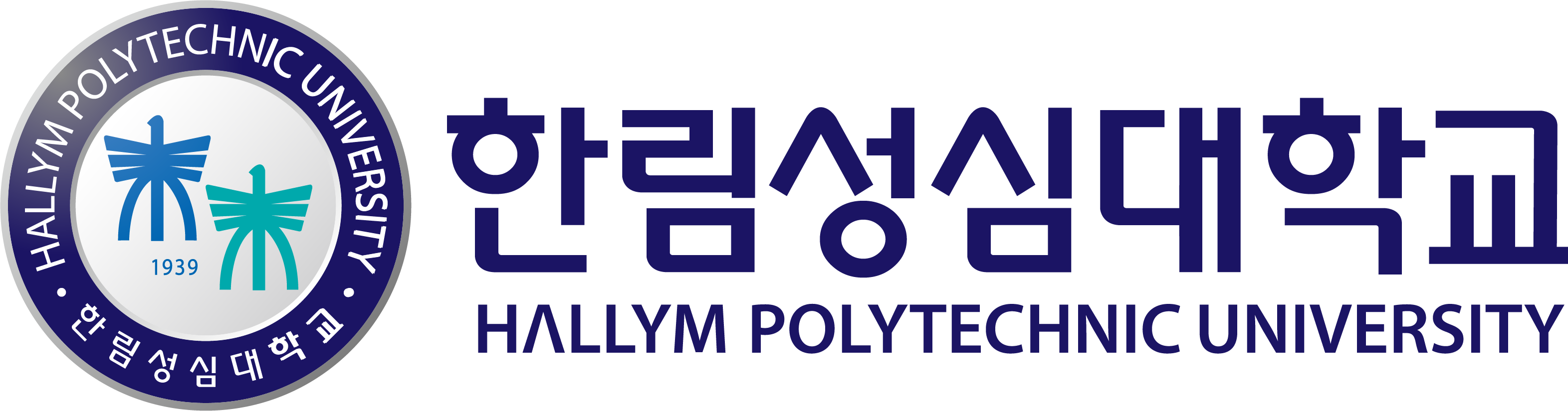 한림성심대학